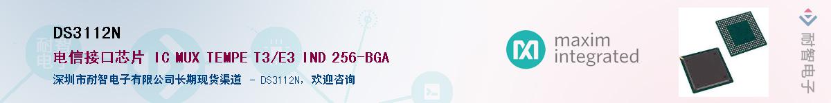 DS3112N����(y��ng)��-�������