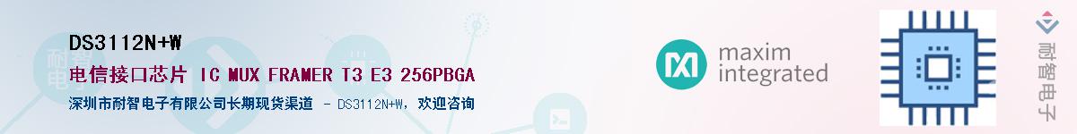 DS3112N+W����(y��ng)��-�������