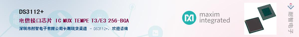 DS3112+������-�������