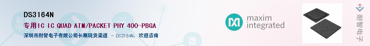 DS3164N������-�������