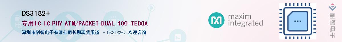 DS3182+������-�������