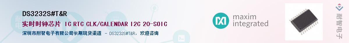 DS3232S#T&R����(y��ng)��-�������