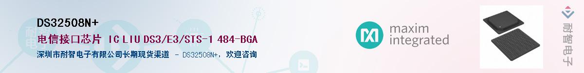 DS32508N#����(y��ng)��-�������