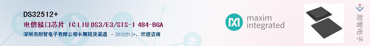 DS32512+������-�������