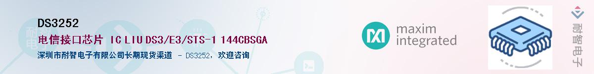 DS3252����(y��ng)��-�������