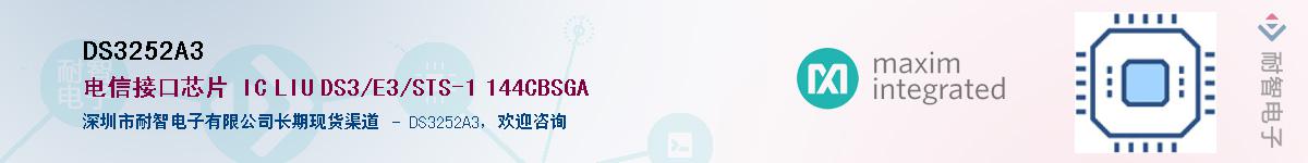 DS3252A3����(y��ng)��-�������