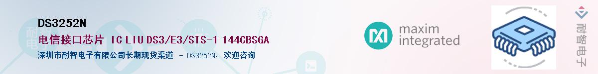 DS3252N������-�������