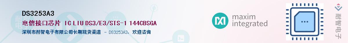 DS3253A3������-�������