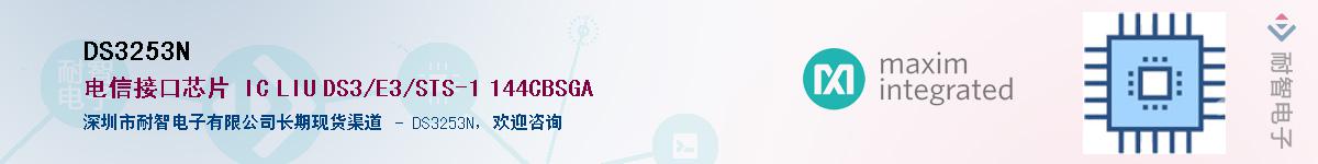 DS3253N����(y��ng)��-�������