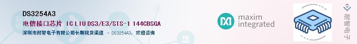 DS3254A3������-�������