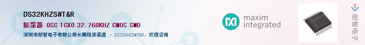 DS32KHZS/T&R������-�������