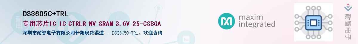DS3605C+TRL������-�������