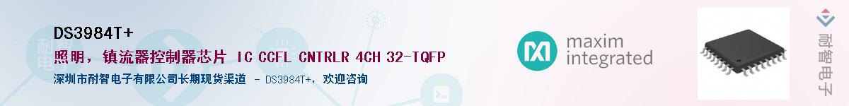 DS3984T+������-�������