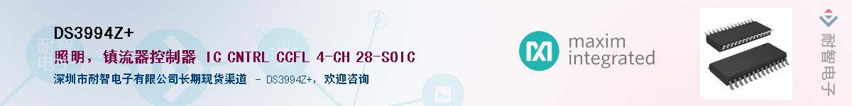 DS3994Z+����(y��ng)��-�������