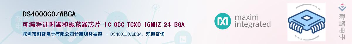 DS4000G0/WBGA����(y��ng)��-�������