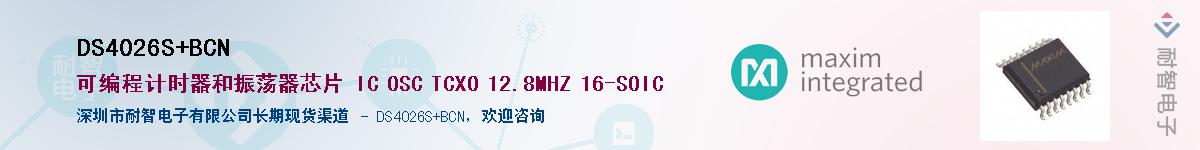 DS4026S+BCN����(y��ng)��-�������