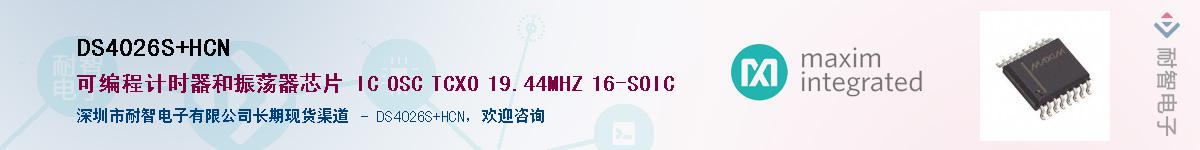 DS4026S+HCN����(y��ng)��-�������