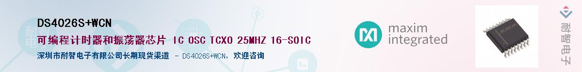 DS4026S+WCN����(y��ng)��-�������