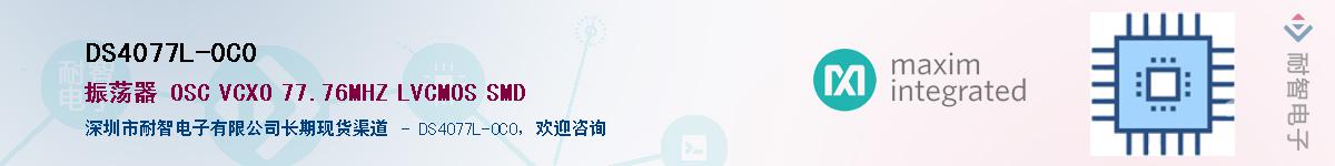 DS4077L-0C0������-�������