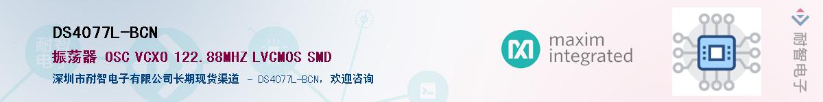 DS4077L-BCN������-�������