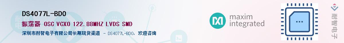 DS4077L-BD0������-�������