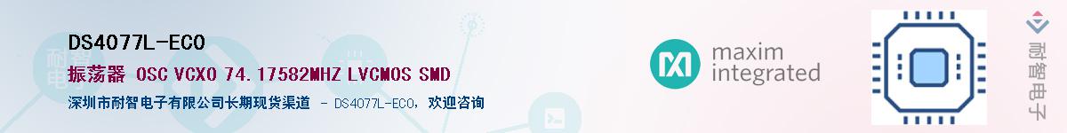 DS4077L-EC0������-�������