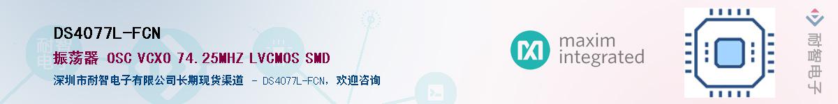 DS4077L-FCN������-�������