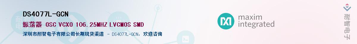 DS4077L-GCN������-�������