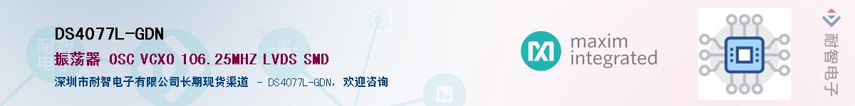 DS4077L-GDN������-�������