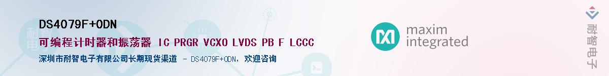 DS4079F+0DN����(y��ng)��-�������