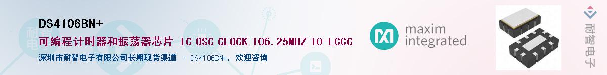 DS4106BN+������-�������