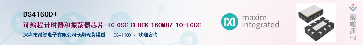 DS4160D+������-�������