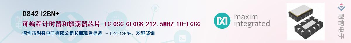 DS4212BN+������-�������