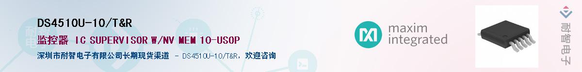 DS4510U-10+T&R����(y��ng)��-�������