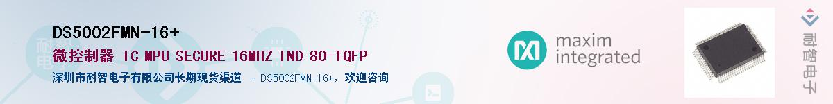 DS5002FMN-16+������-�������