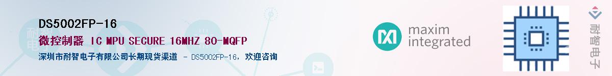 DS5002FP-16������-�������