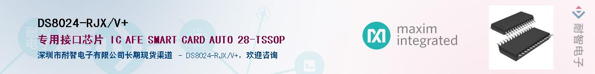 DS8024-RJX/V+������-�������