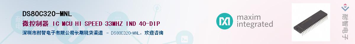 DS80C320-MNL������-�������