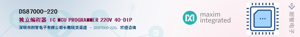 DS87000-220����(y��ng)��-�������