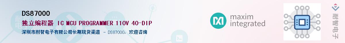 DS87000����(y��ng)��-�������