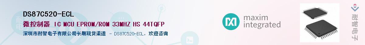 DS87C520-ECL������-�������