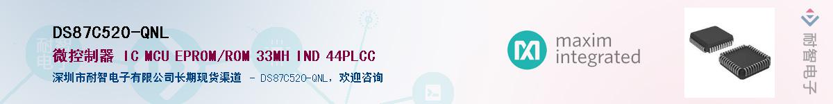 DS87C520-QNL������-�������