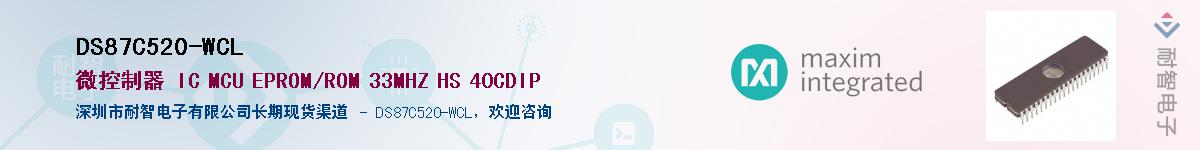 DS87C520-WCL������-�������