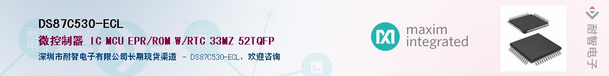 DS87C530-ECL������-�������