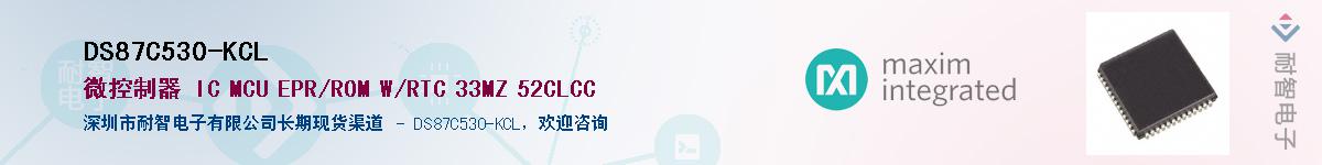 DS87C530-KCL������-�������