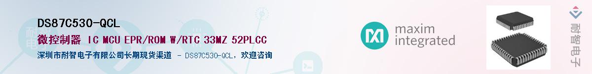 DS87C530-QCL����(y��ng)��-�������