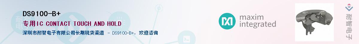 DS9100-B+����(y��ng)��-�������