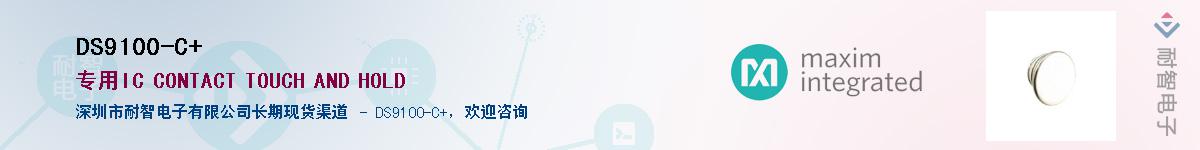 DS9100-C+����(y��ng)��-�������