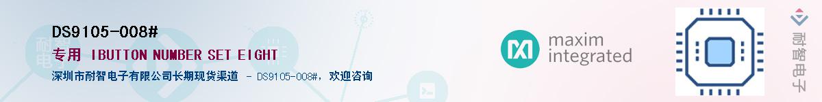 DS9105-008#������-�������