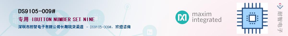 DS9105-009#������-�������